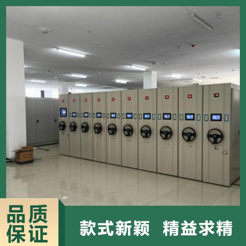 有现货的密闭式密集架生产厂家