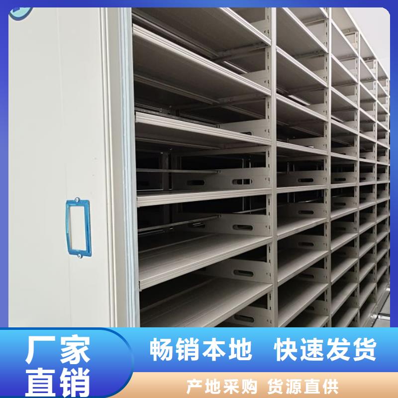 源头厂家直销细节决定成败【档案柜】 电动密集柜质量无忧-【鑫康】