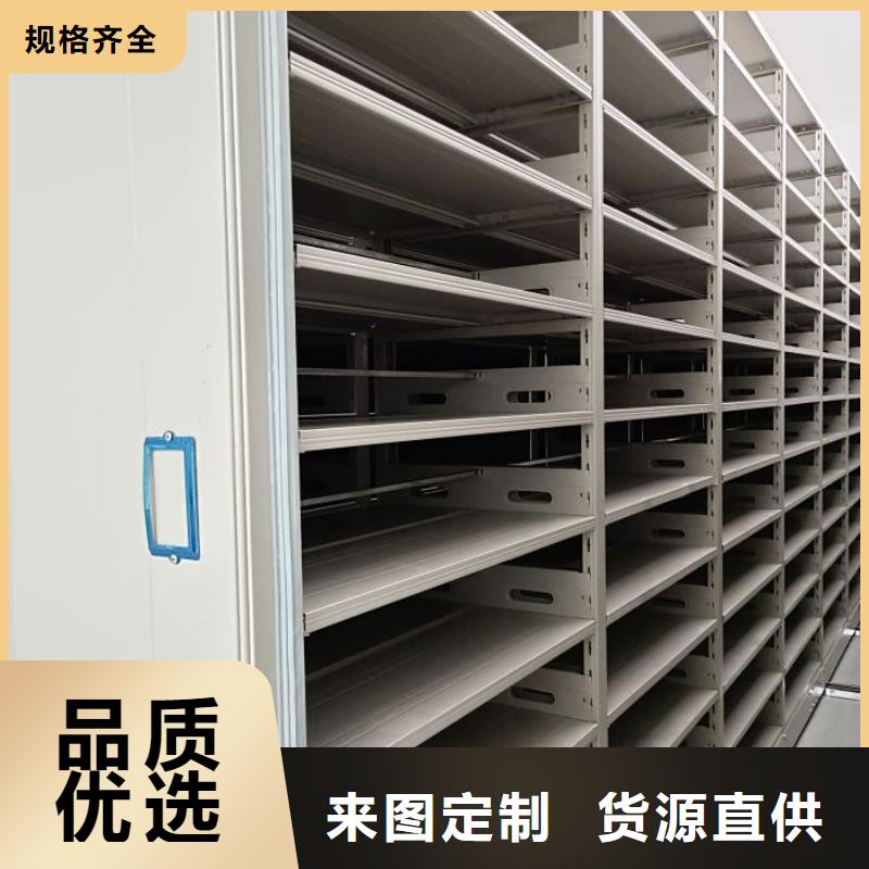 供应批发凉片密集柜-保量