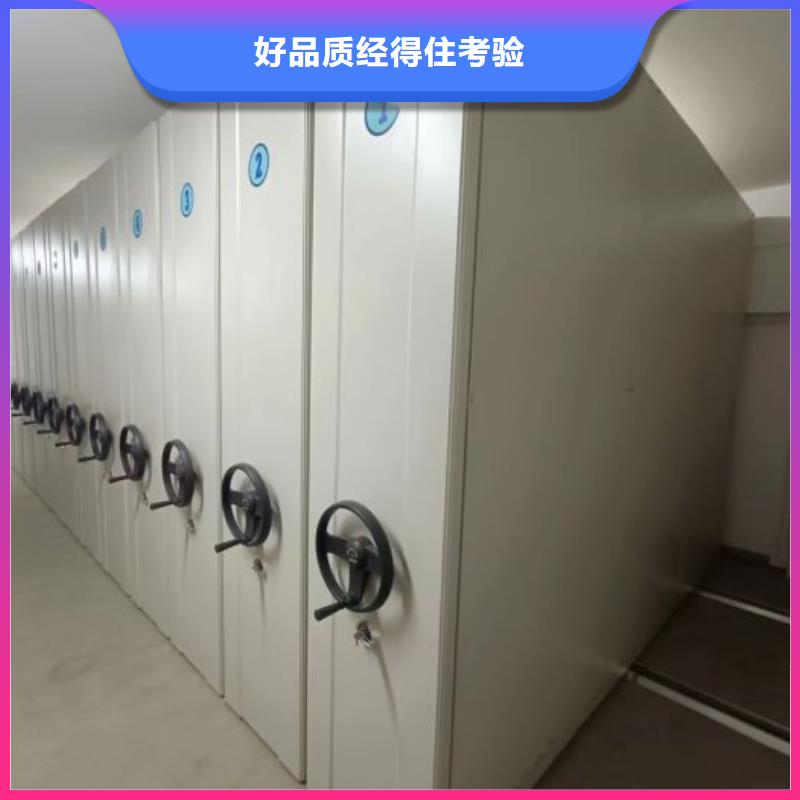 档案室手摇密集架 厂家直销—薄利多销