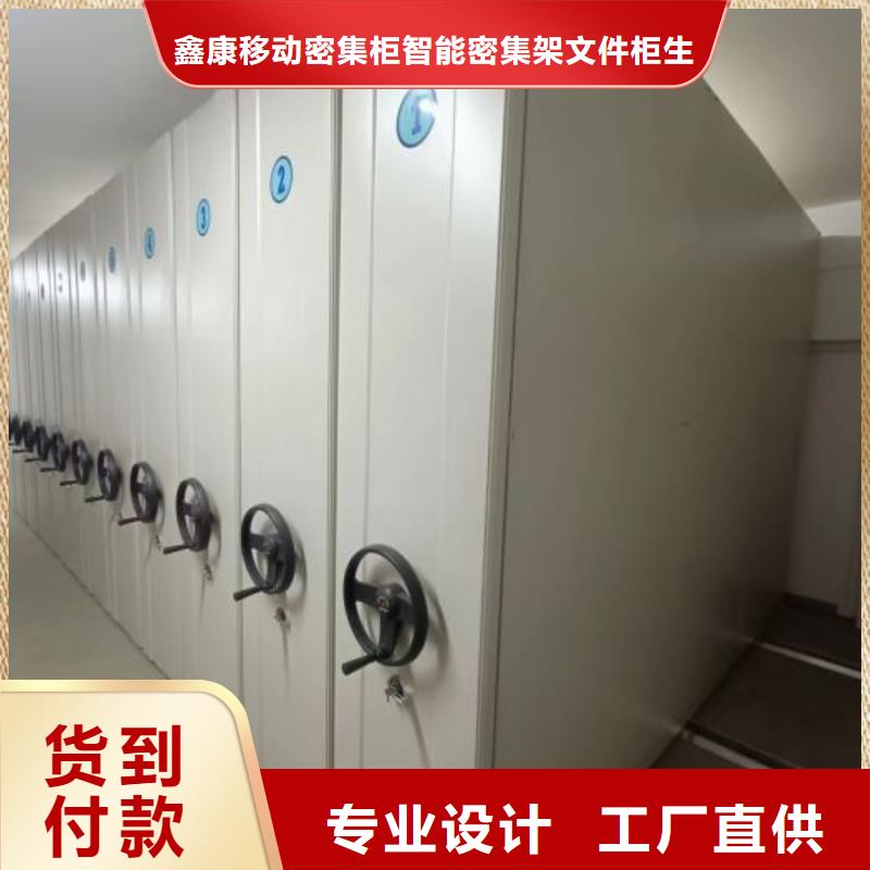 档案管理密集架厂家匠心品质