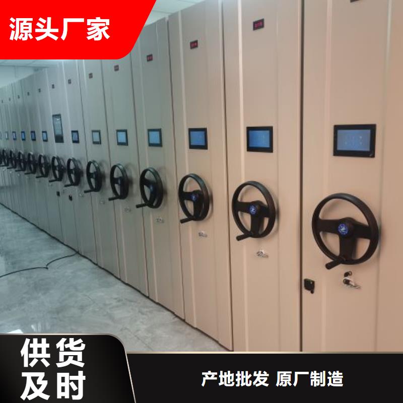 拒绝伪劣产品【档案柜】_密集档案柜厂家直营-产品资讯