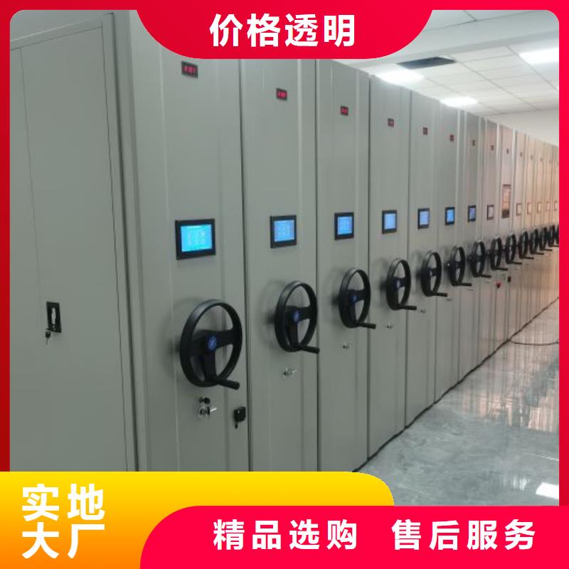 常见故障【鑫康】档案室管理密集架