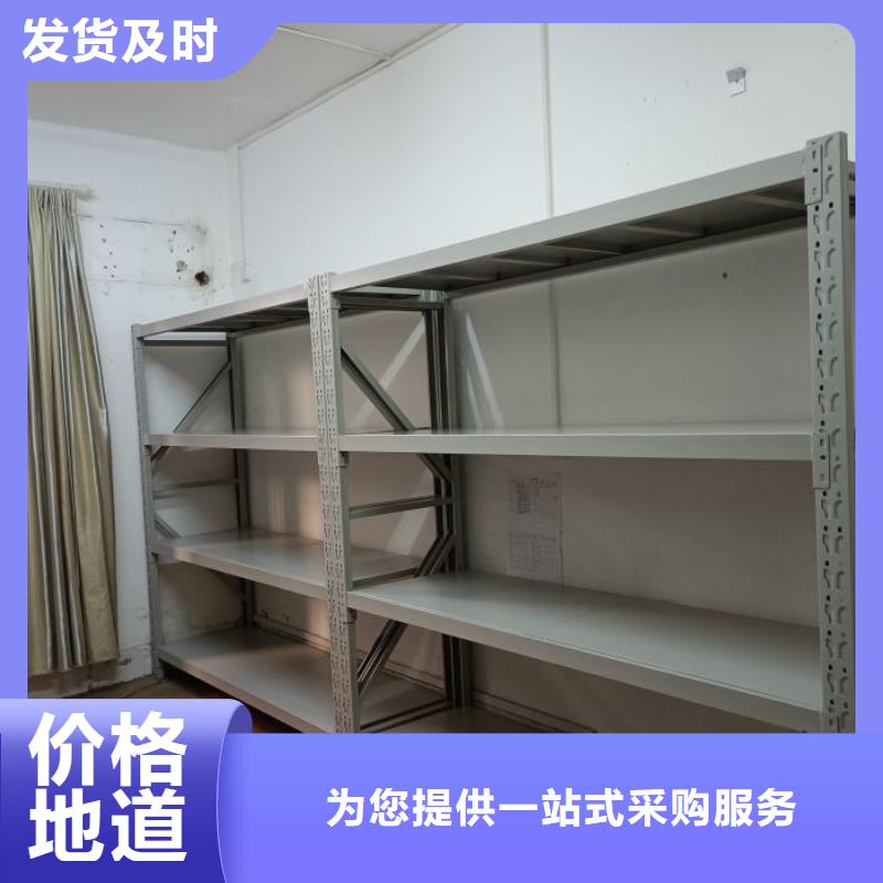 规格型号【鑫康】金属密集架
