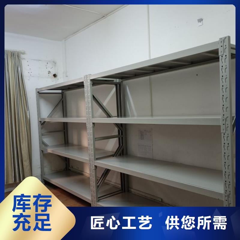 上门安装【鑫康】智能式移动密集架