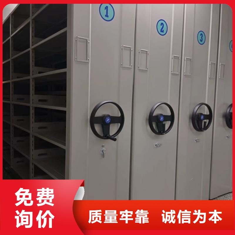 企业列表【鑫康】移动钢板密集架