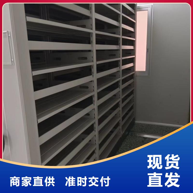 联系人【鑫康】密集档案橱