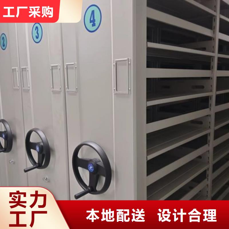 企业列表【鑫康】移动钢板密集架