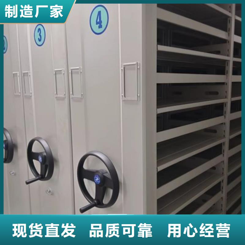 档案管理密集架厂家匠心品质