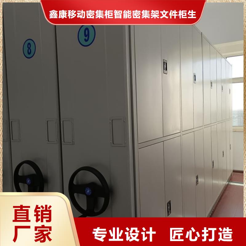 拒绝伪劣产品【档案柜】_密集档案柜厂家直营-产品资讯