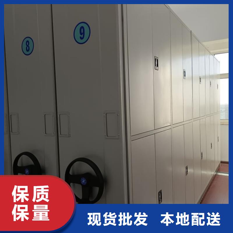 厂家加工【鑫康】智能式表库密集柜
