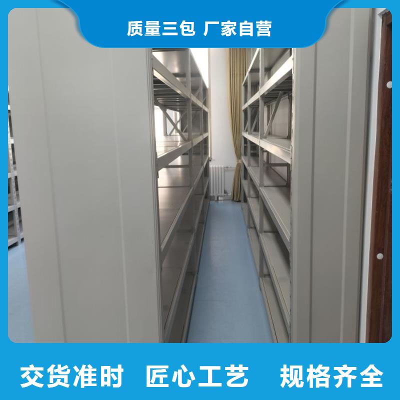 价优惠【鑫康】白沙县密集档案存放柜