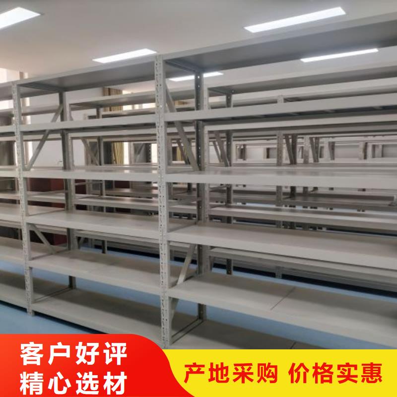 企业列表【鑫康】移动钢板密集架
