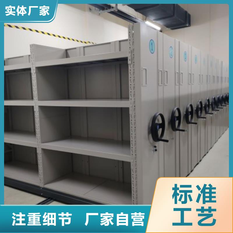 有现货的密闭式密集架生产厂家
