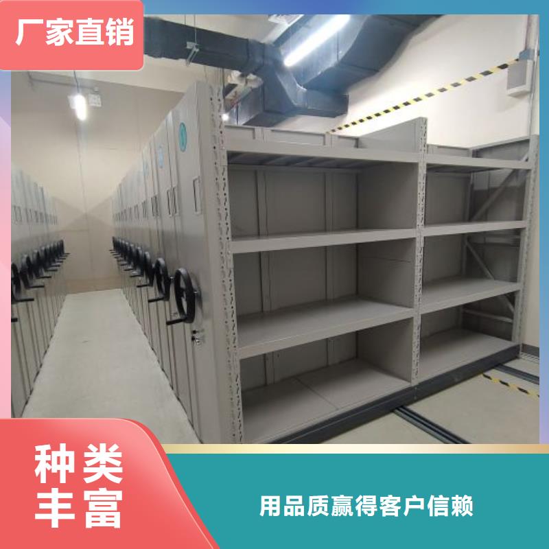 联系人【鑫康】密集档案橱