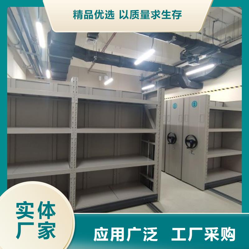 常见故障【鑫康】档案室管理密集架