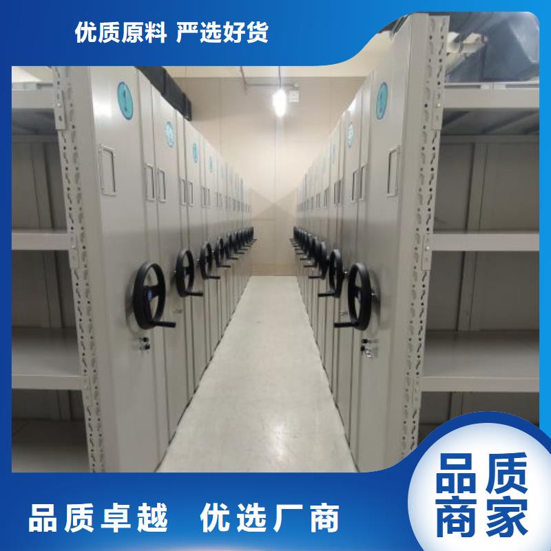 厂家勇敢创造的市场反响【鑫康】凉片密集柜
