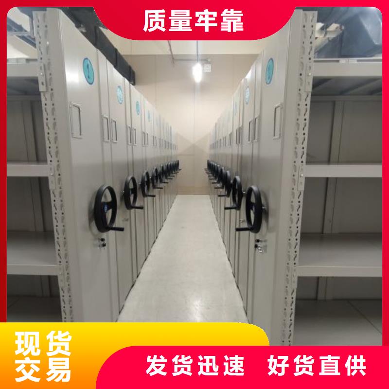 上门安装【鑫康】智能式移动密集架