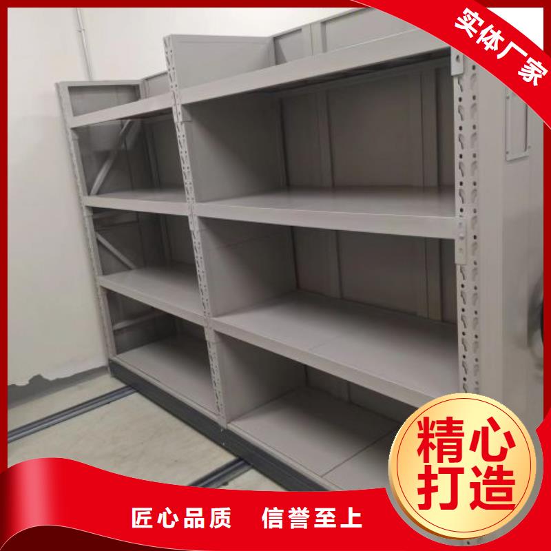 供应批发凉片密集柜-保量