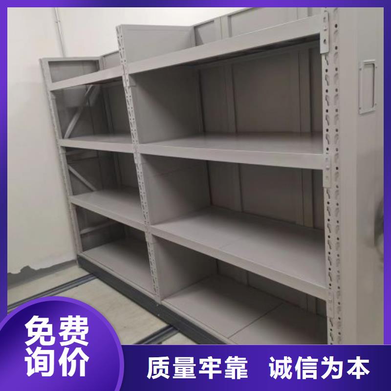 使用方法【鑫康】金属密集架