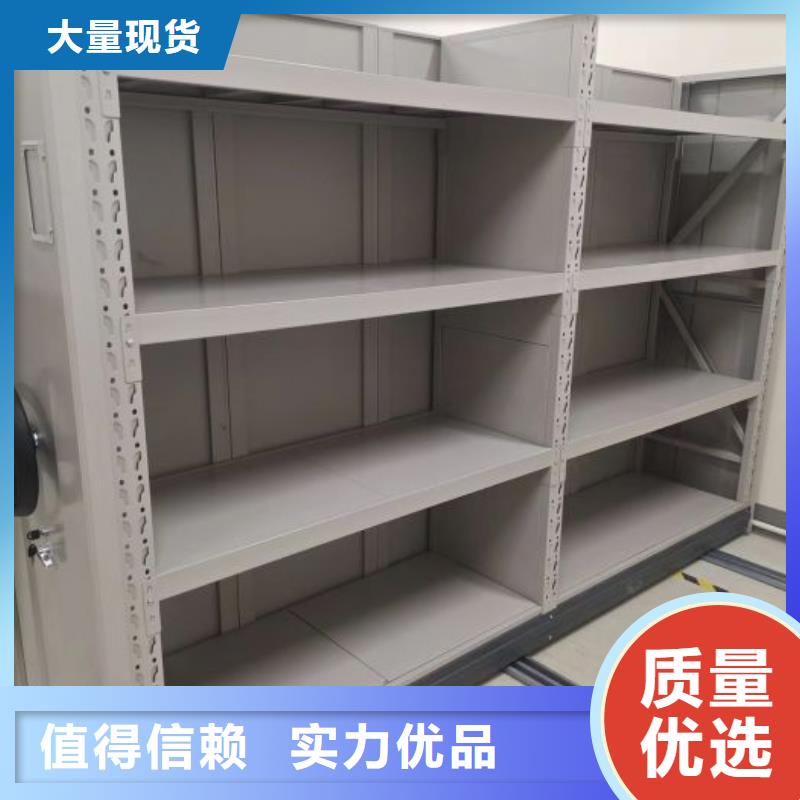 【档案柜】_密集档案柜厂家直营|融安|柳南|崇左|玉林|桂林|贺州aq00.com