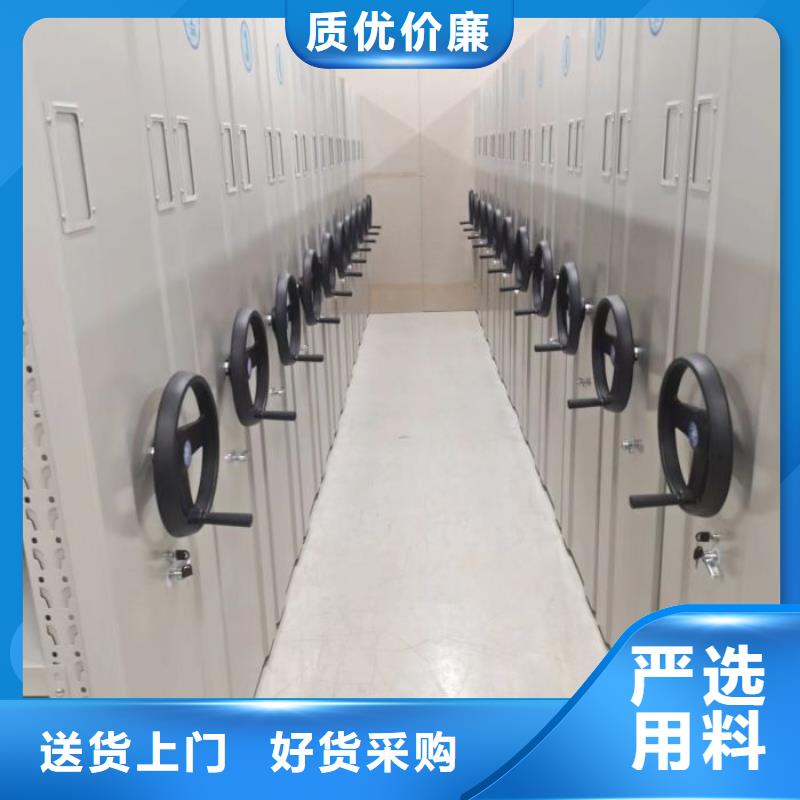 移动资料档案柜全国送货