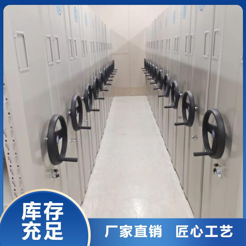 供求信息【鑫康】半封闭式移动密集架