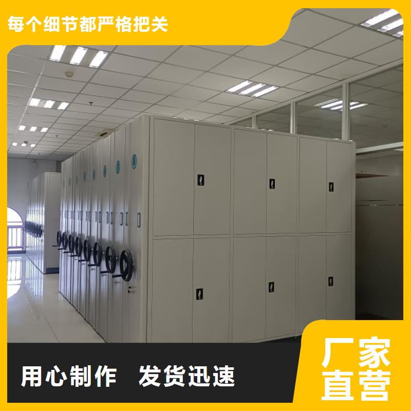 拒绝伪劣产品【档案柜】_密集档案柜厂家直营-产品资讯