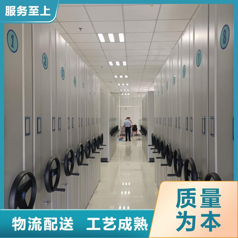 常见故障【鑫康】档案室管理密集架