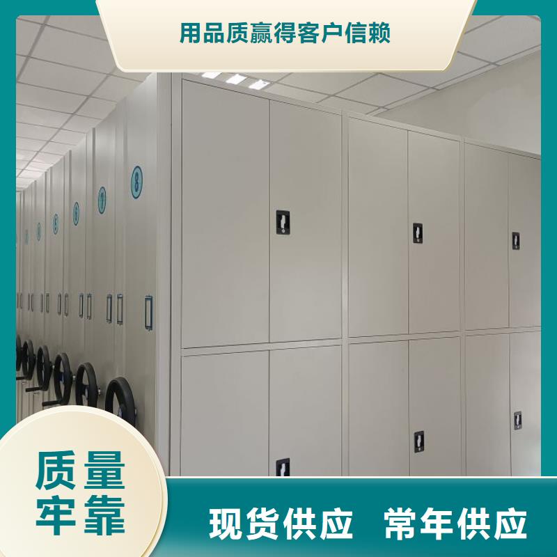 使用方法【鑫康】金属密集架