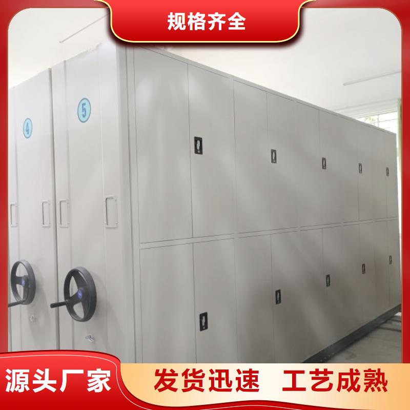 使用方法【鑫康】金属密集架