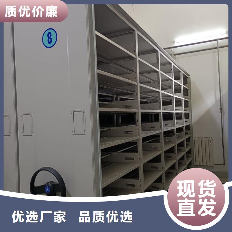 企业列表【鑫康】移动钢板密集架