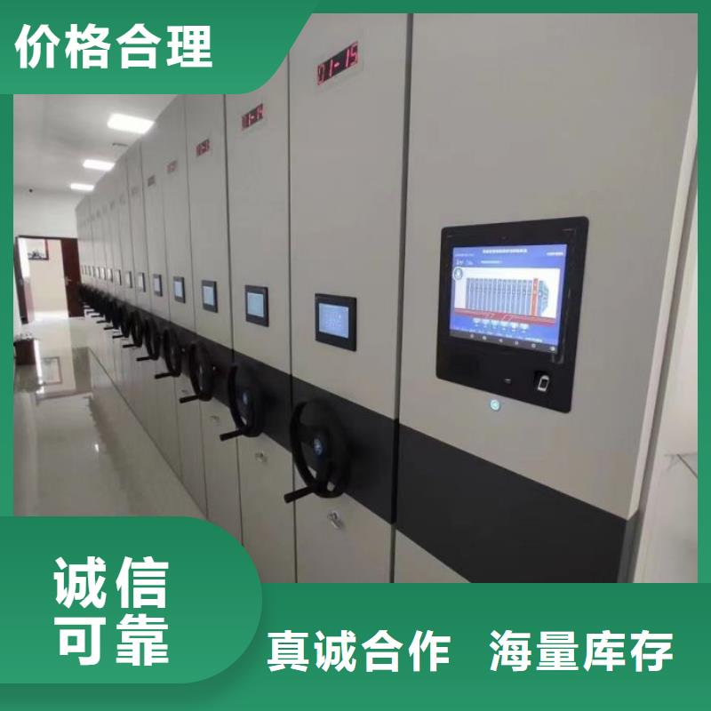 密集柜鑫康【 档案柜-密集档案柜选择我们选择放心】