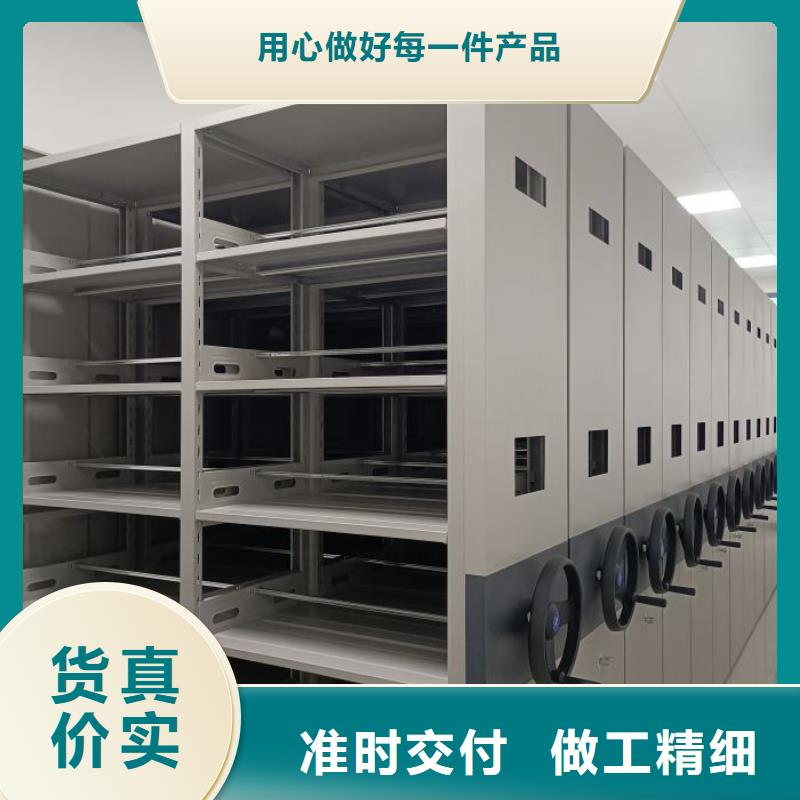 常见故障【鑫康】档案室管理密集架