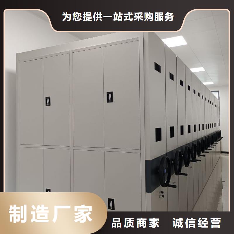 联系人【鑫康】密集档案橱