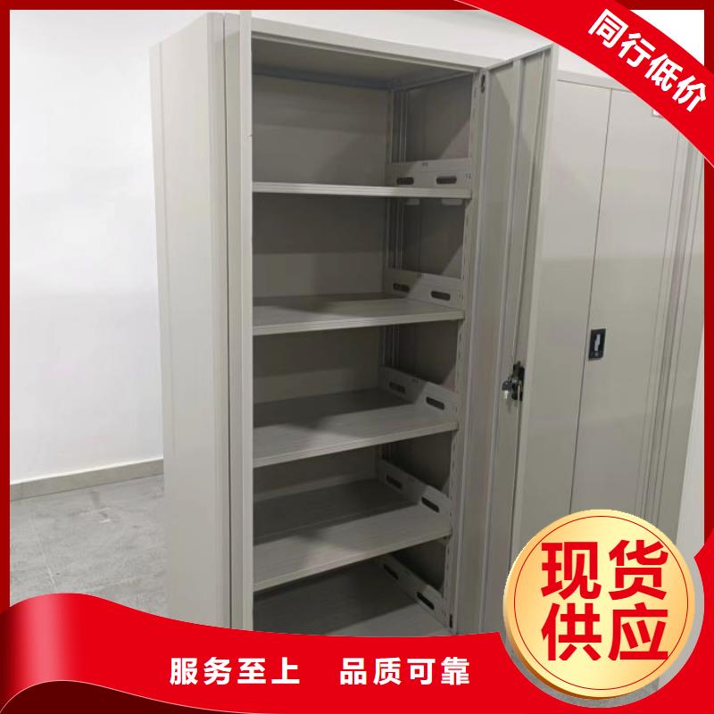 使用方法【鑫康】金属密集架