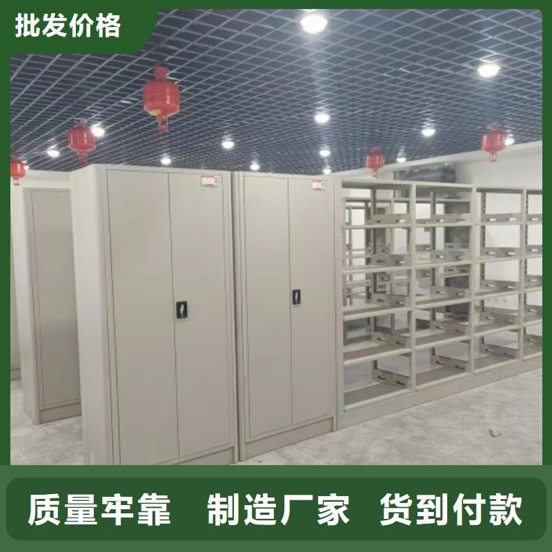 图书馆智能密集柜厂家，质优