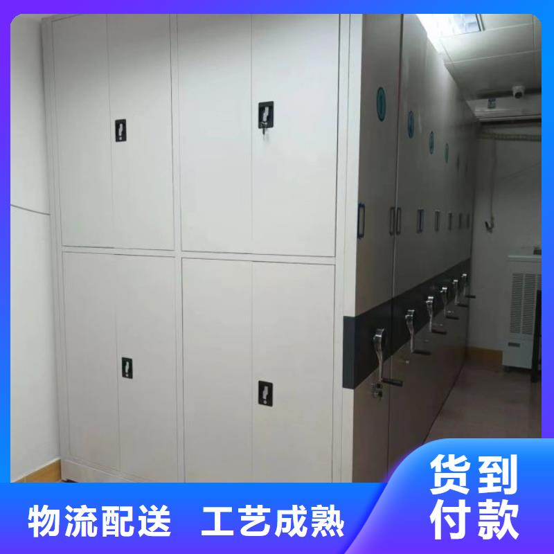 诚信有缘【鑫康】档案资料管理密集柜