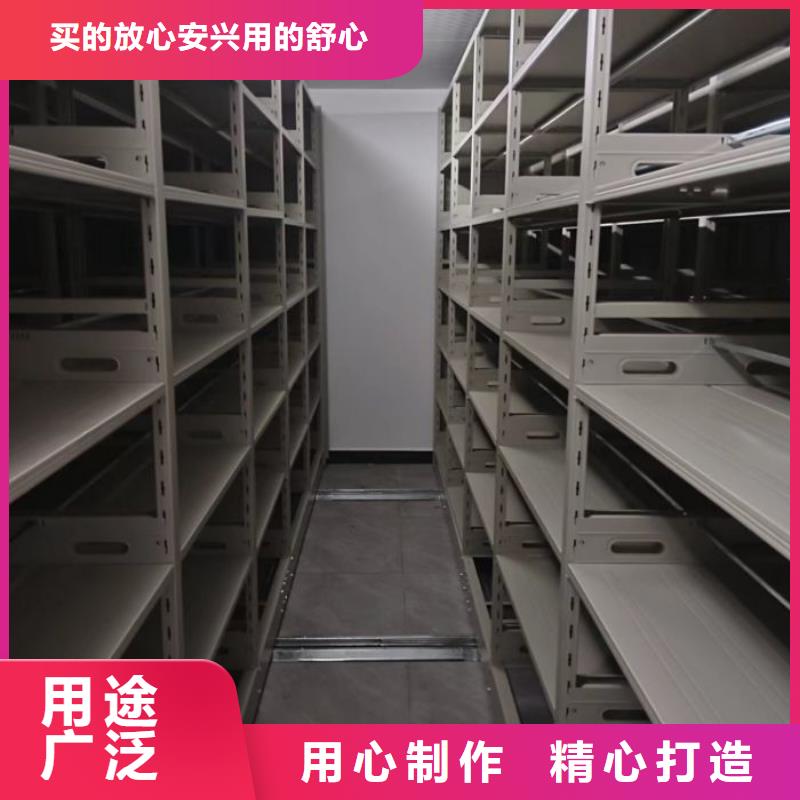 销售方法【鑫康】档案室三化一体密集柜