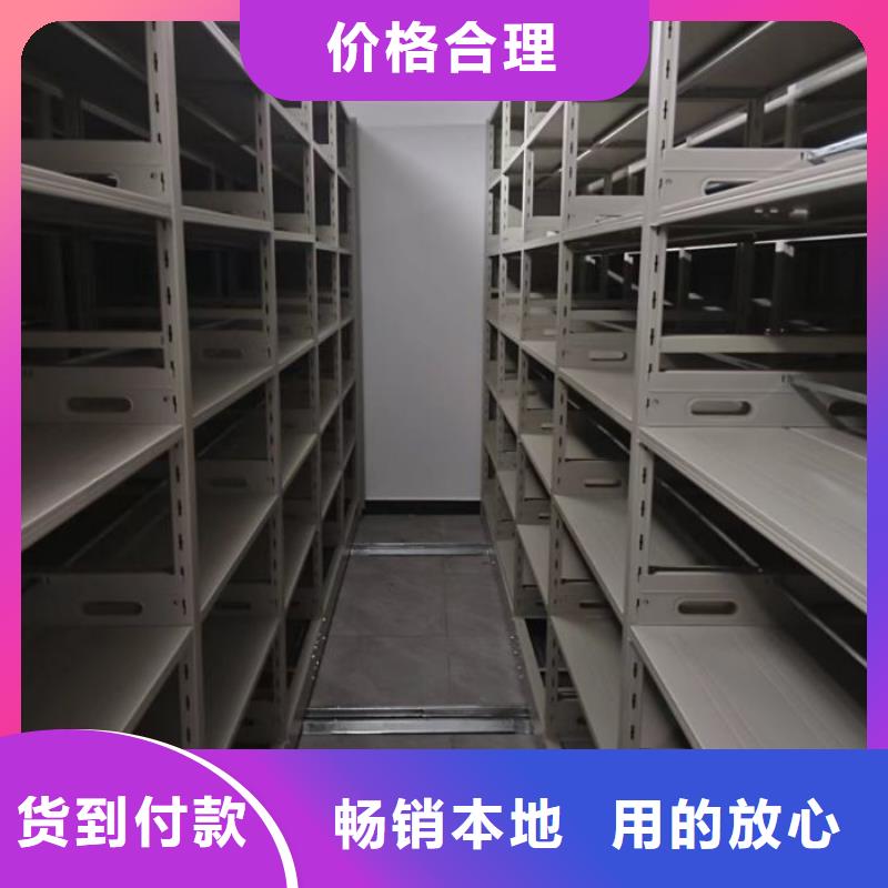 行情走势【鑫康】手动密集卷柜