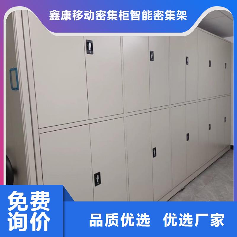 移动智能档案柜品牌厂家价格优惠