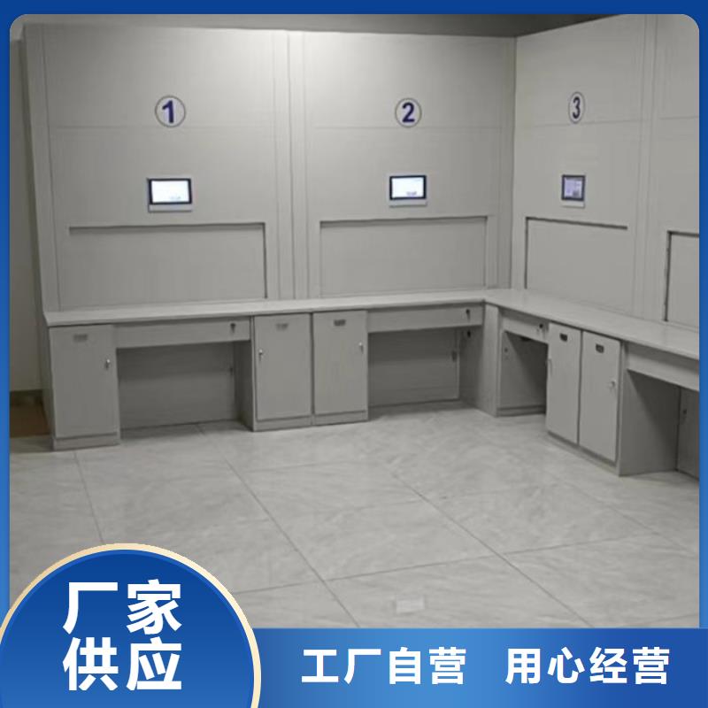 【密集架1】,电动密集架一站式采购-鑫康移动密集柜智能密集架文件柜生产厂家(澳门分公司)-阿奇乐乐