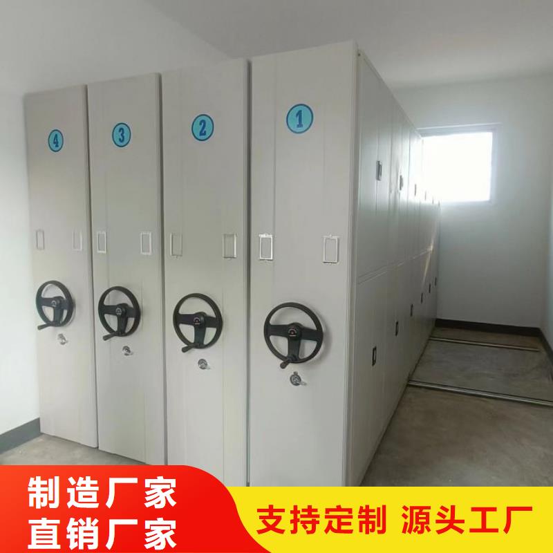 厂家的创造改变格局【鑫康】保亭县档案资料库智能密集柜