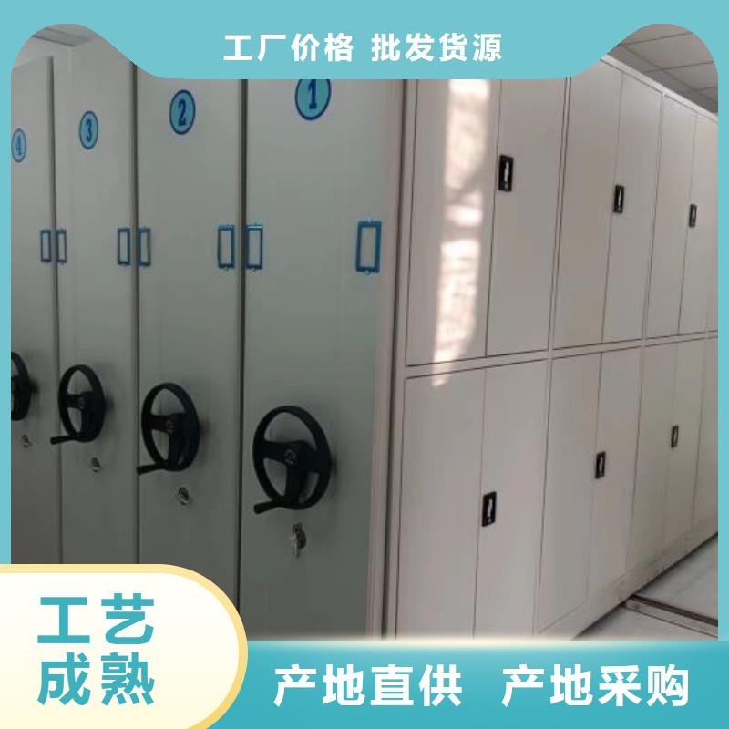 销售方法【鑫康】档案室三化一体密集柜