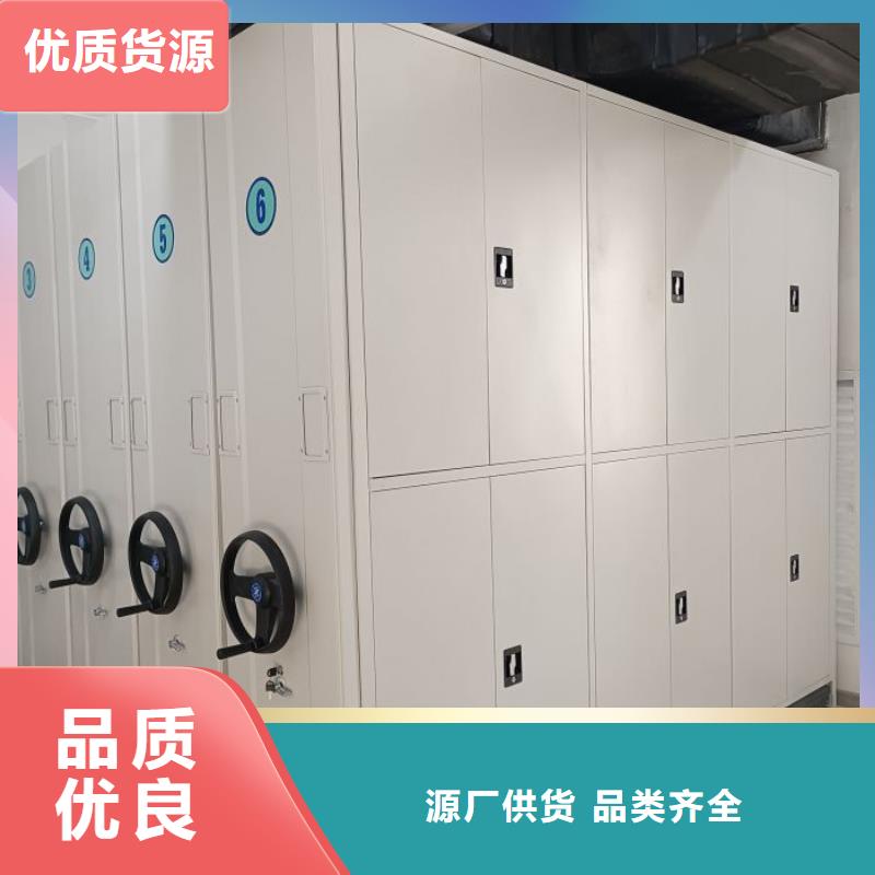享有声誉【鑫康】机械式手摇密集柜