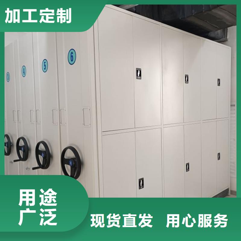 现状和发展趋势预测【鑫康】档案室密集文件柜