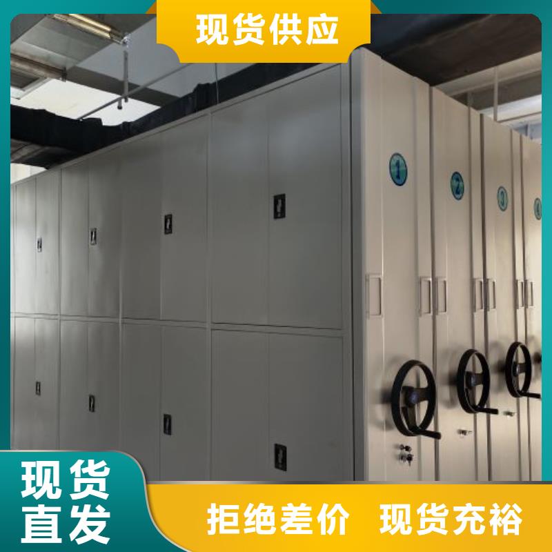 产品图片【鑫康】档案资料密集柜