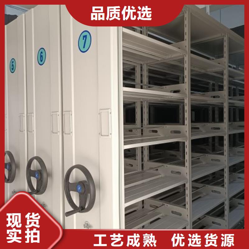 追求至善【鑫康】档案保管柜