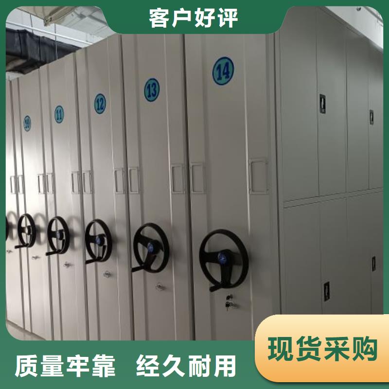 追求至善【鑫康】档案保管柜