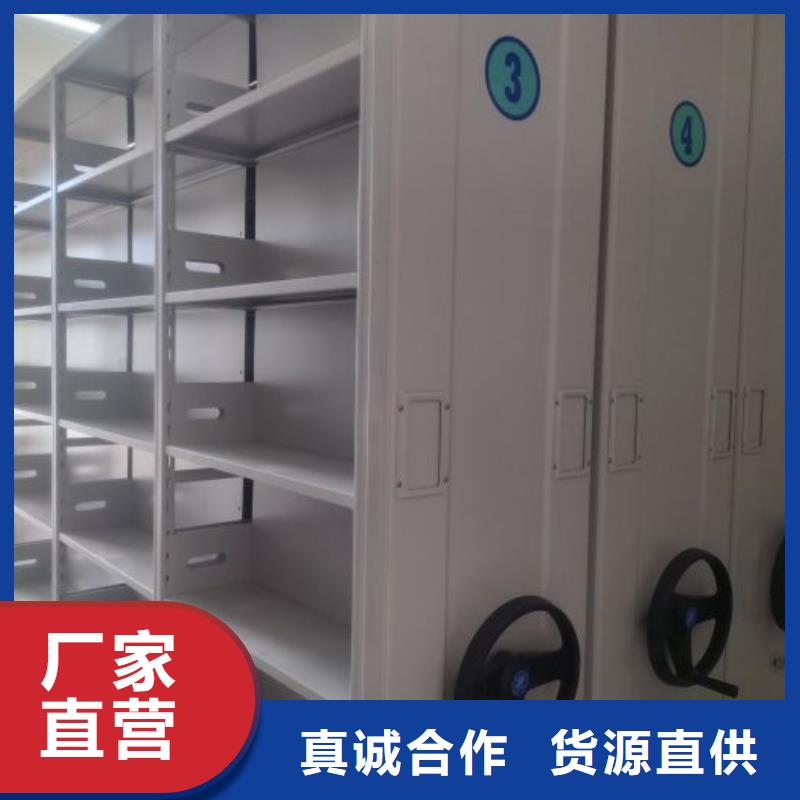 行情走势【鑫康】手动密集卷柜